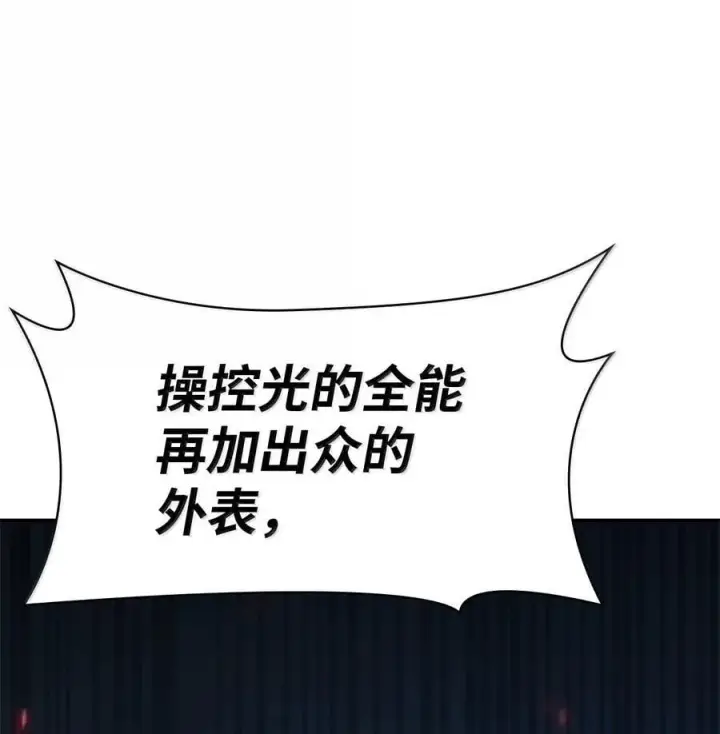 《无限魔法师》82 羞辱图54