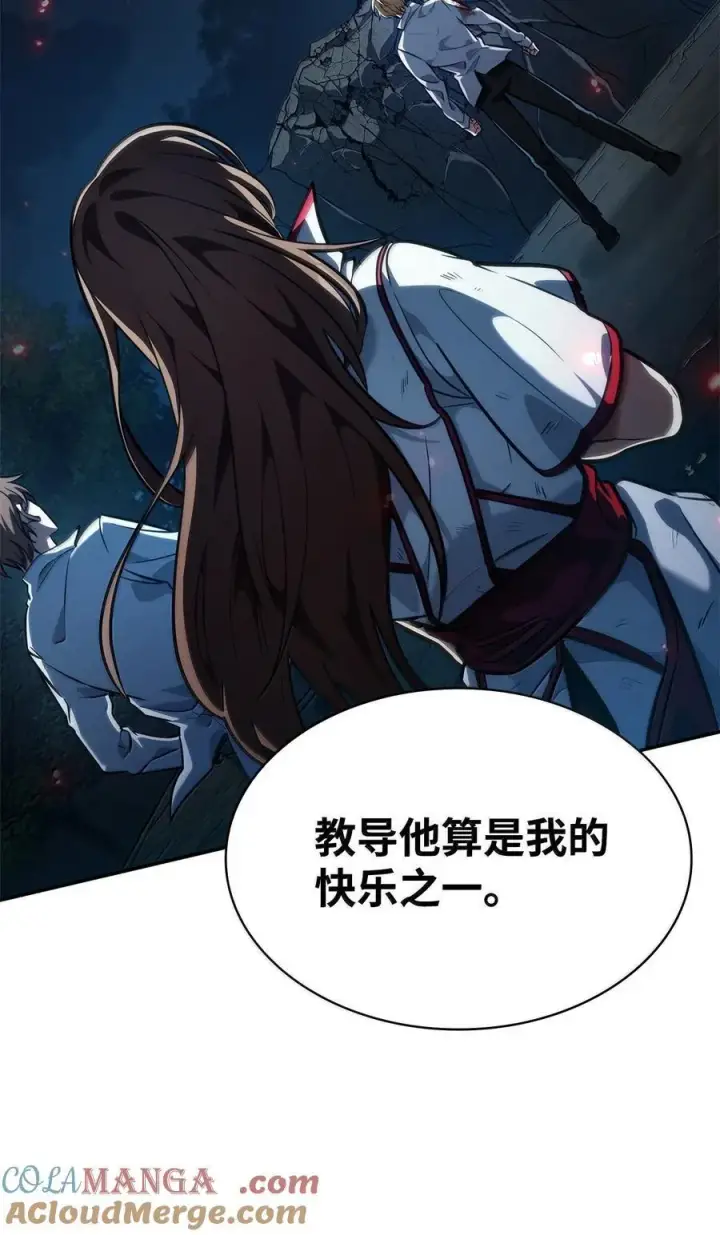 《无限魔法师》82 羞辱图61