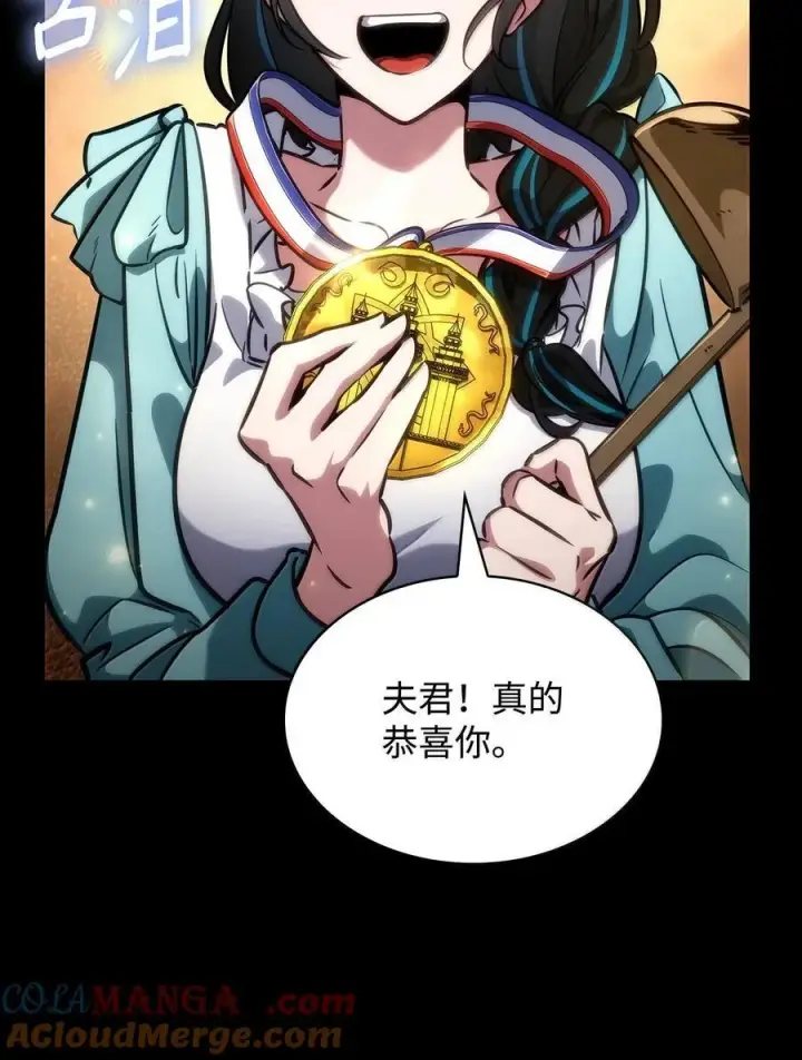 《无限魔法师》82 羞辱图93