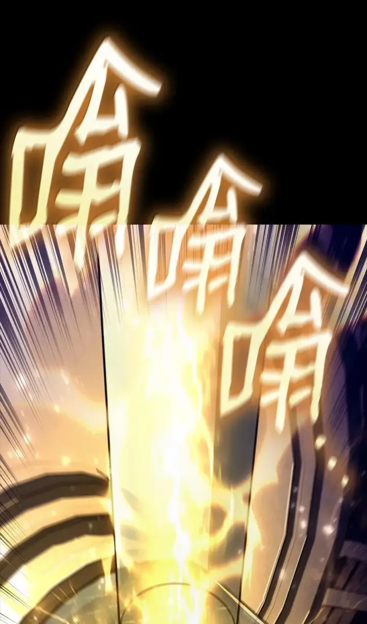 《无限魔法师》83 记忆转移图124