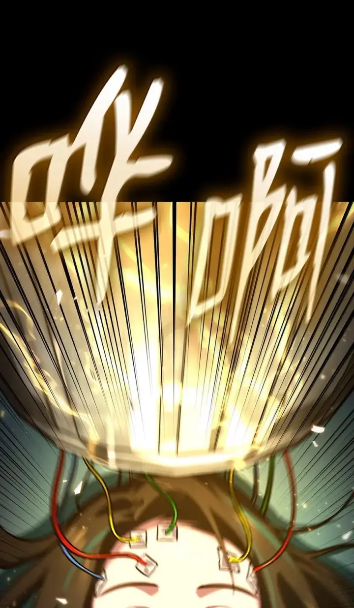 《无限魔法师》83 记忆转移图126