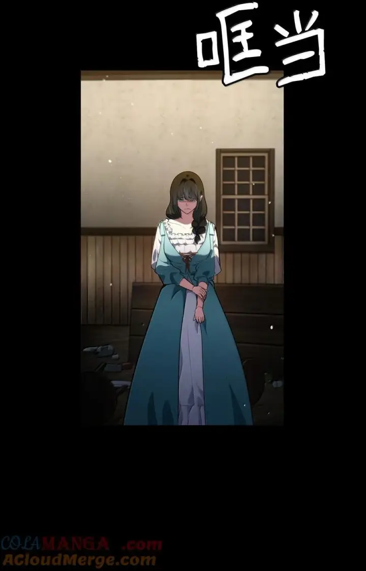 《无限魔法师》83 记忆转移图13