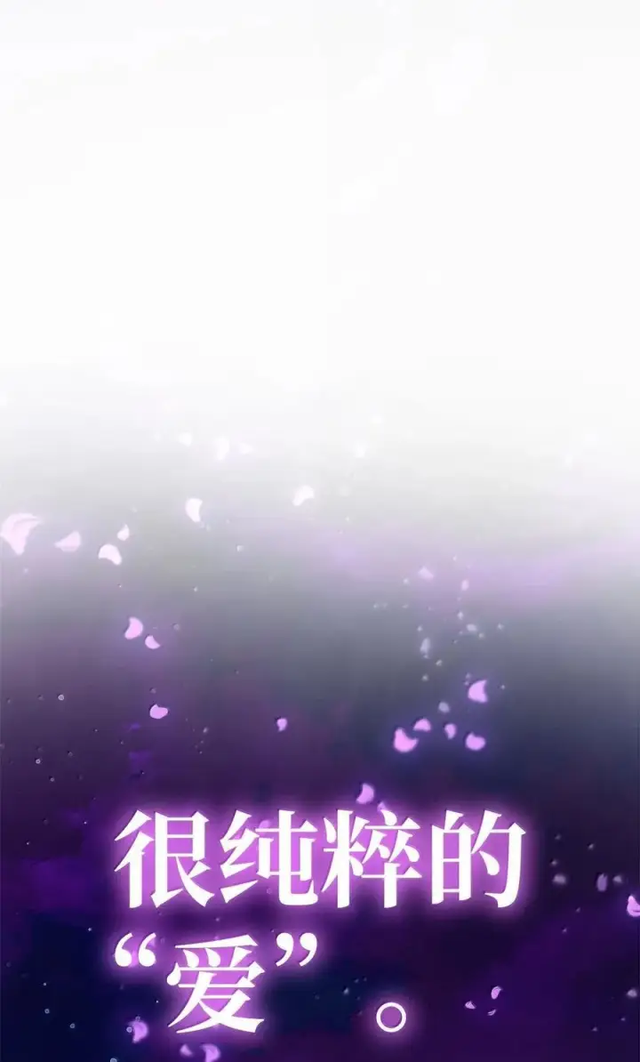 《无限魔法师》83 记忆转移图135