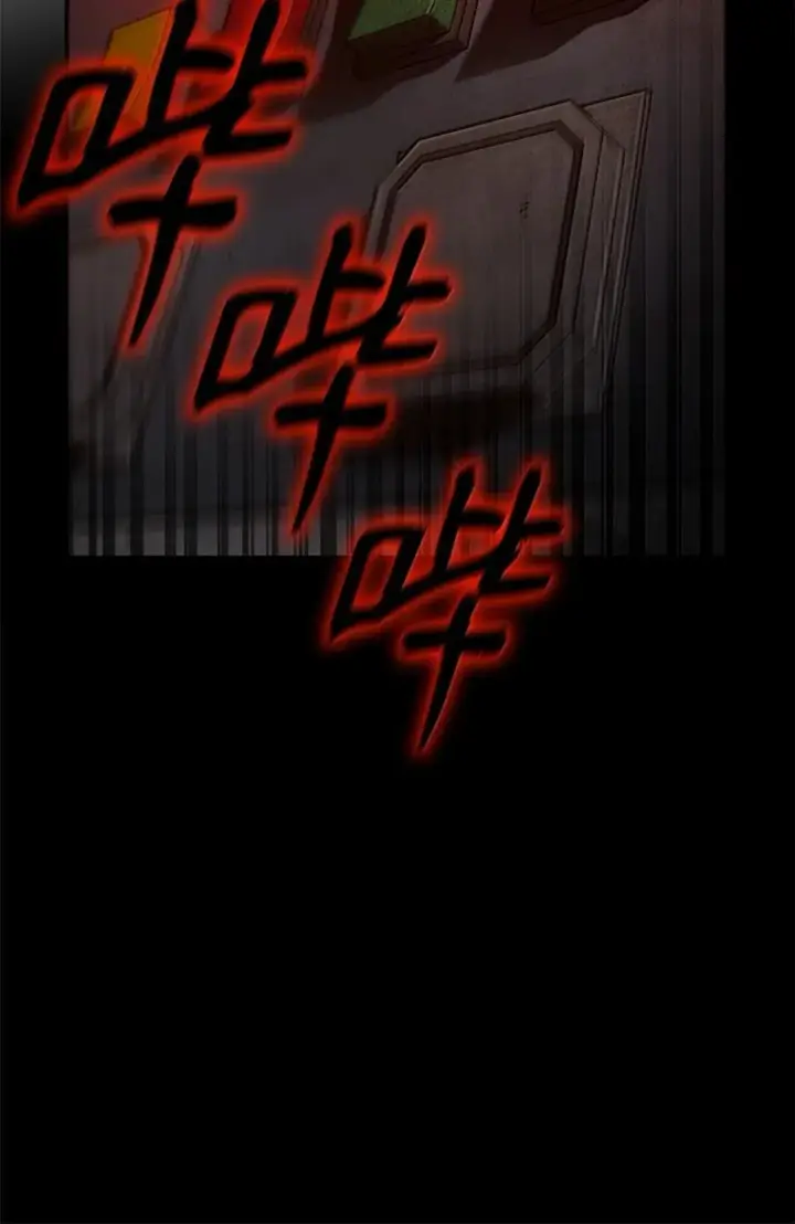 《无限魔法师》83 记忆转移图143