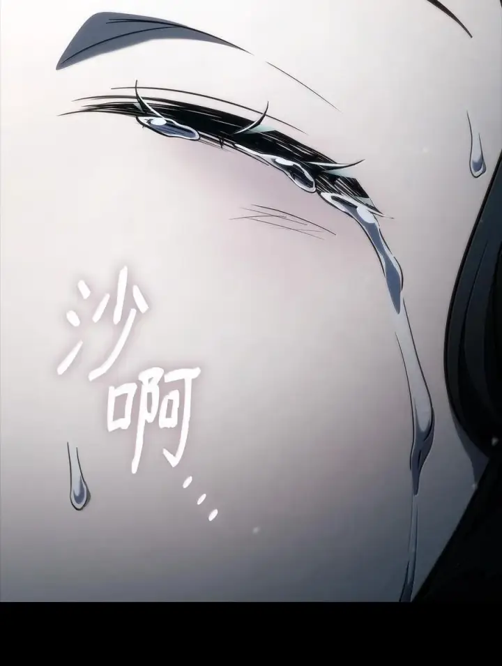 《无限魔法师》83 记忆转移图162