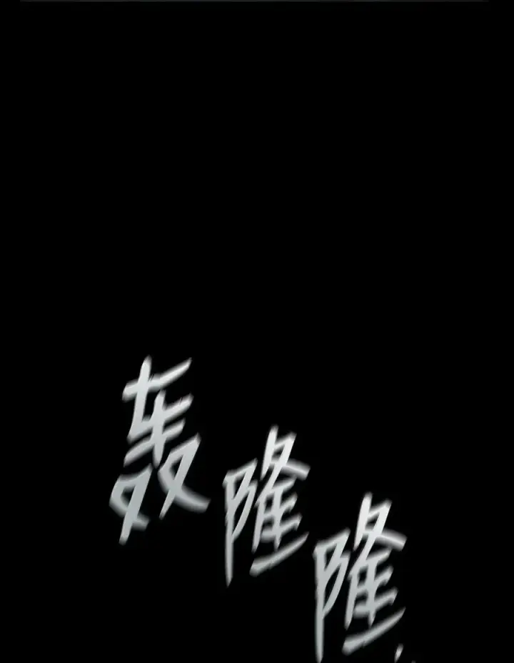 《无限魔法师》83 记忆转移图34