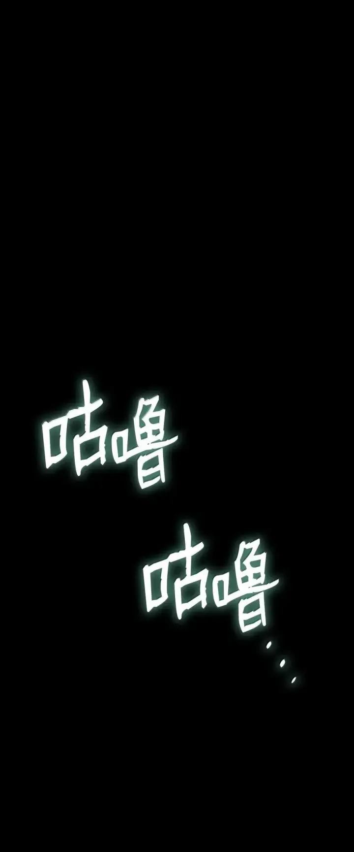 《无限魔法师》83 记忆转移图55