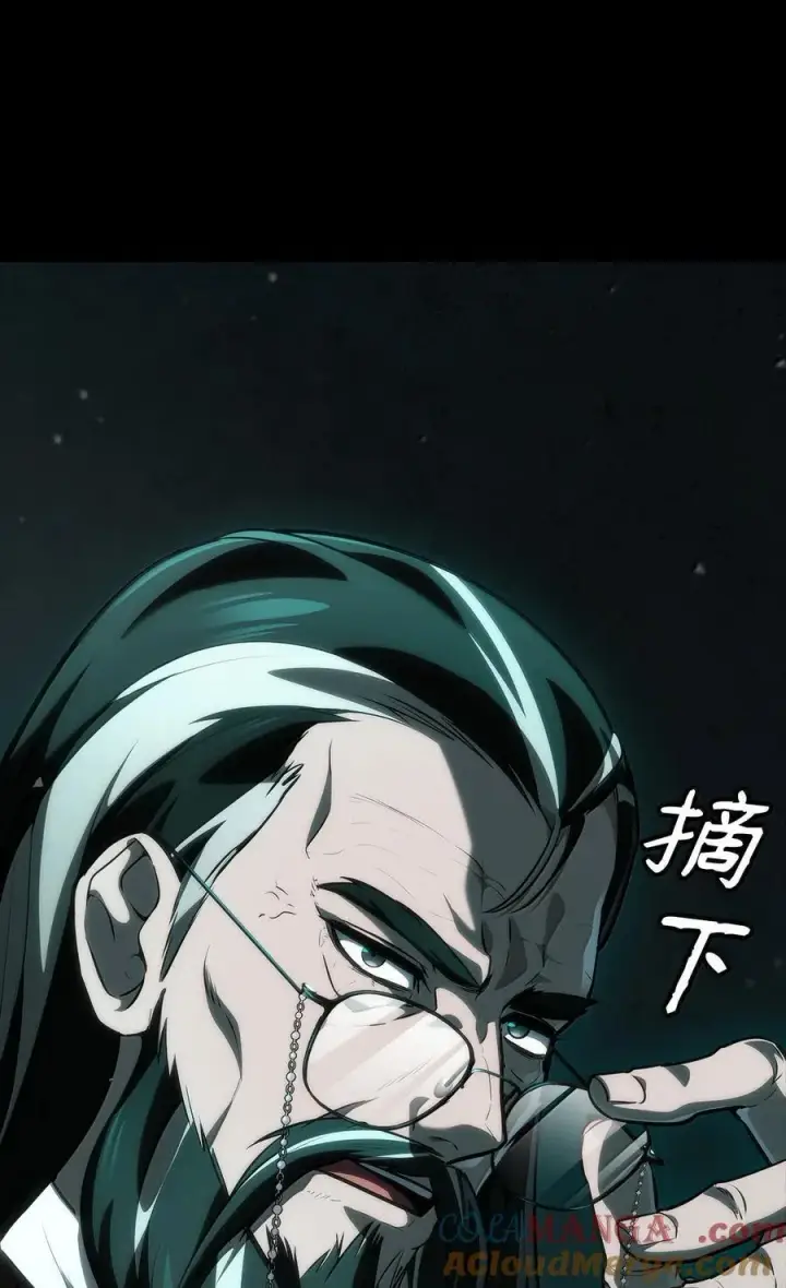 《无限魔法师》83 记忆转移图65