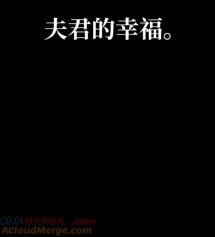 《无限魔法师》83 记忆转移图89
