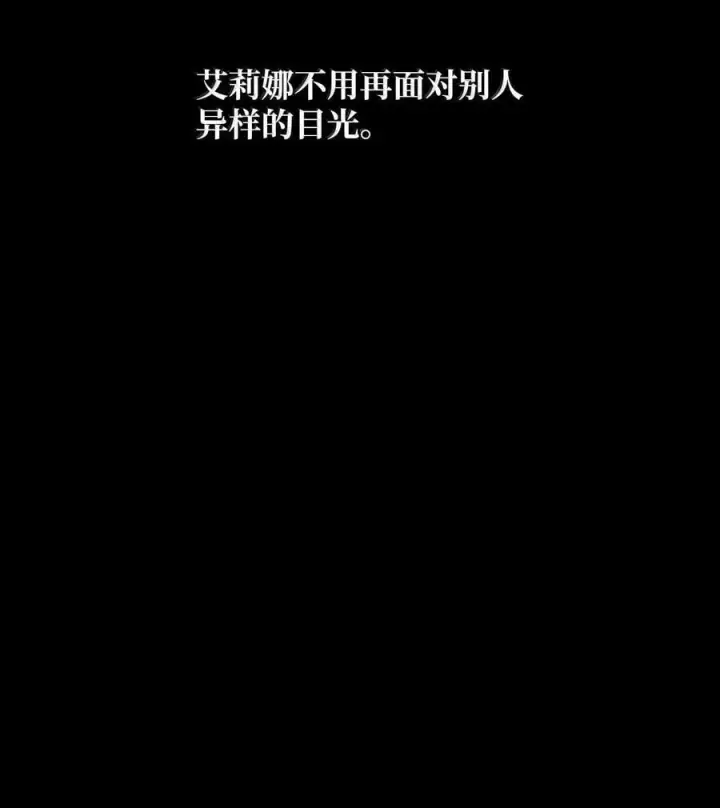 《无限魔法师》83 记忆转移图99