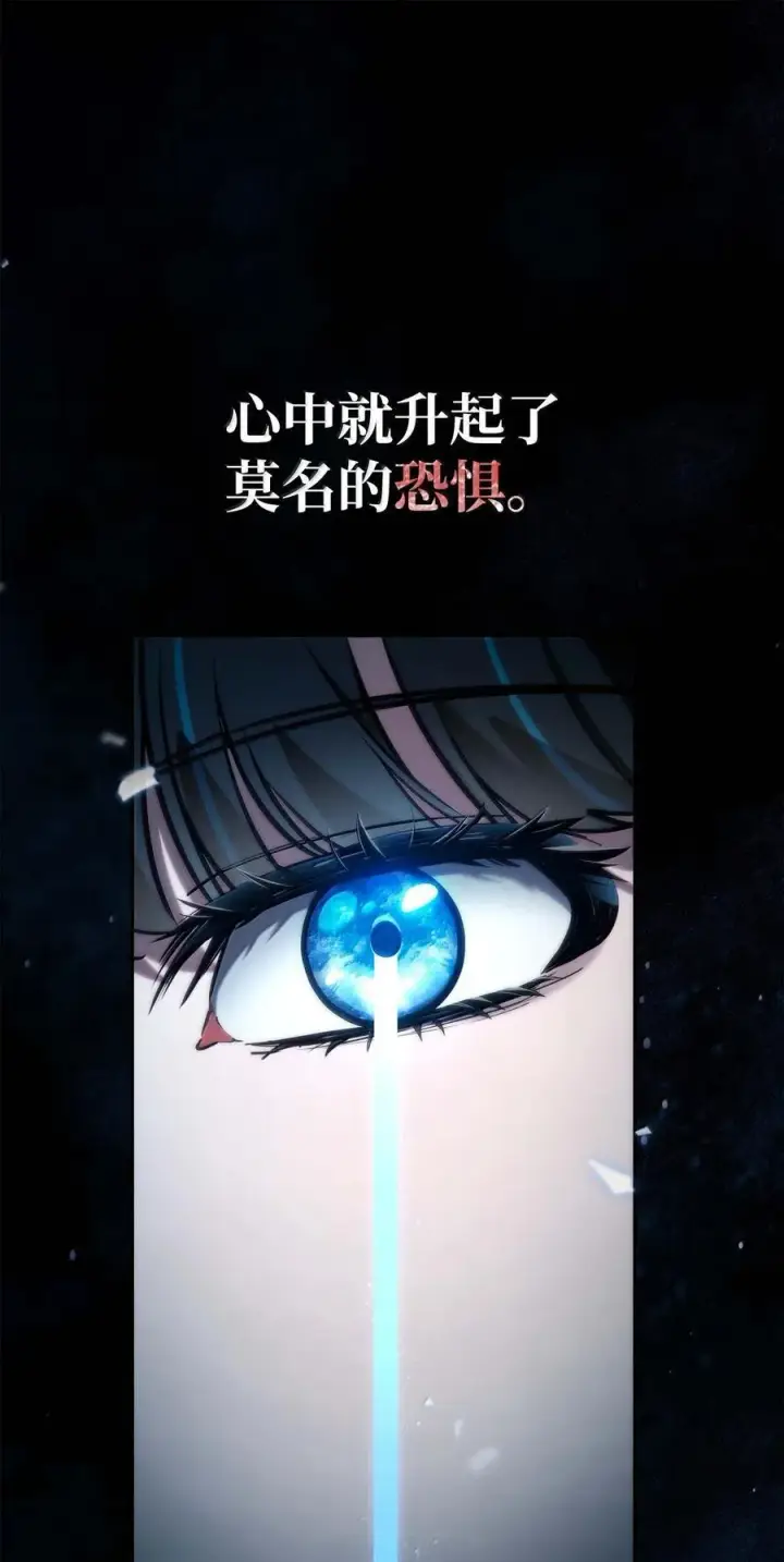 《无限魔法师》84 怀念图110