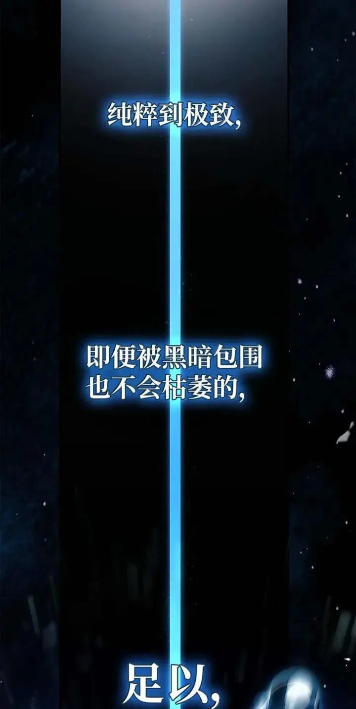 《无限魔法师》84 怀念图111