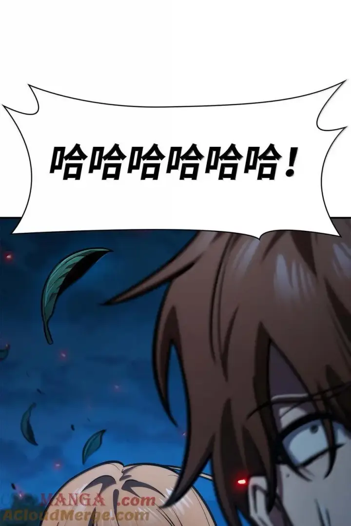 《无限魔法师》84 怀念图117