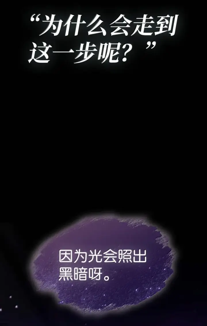 《无限魔法师》84 怀念图12