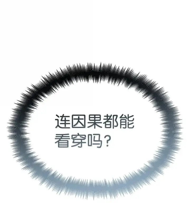 《无限魔法师》84 怀念图123