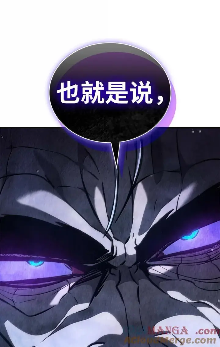《无限魔法师》84 怀念图125