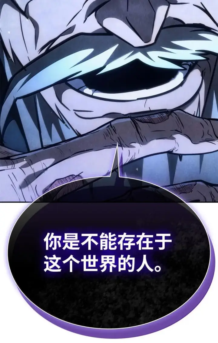 《无限魔法师》84 怀念图126
