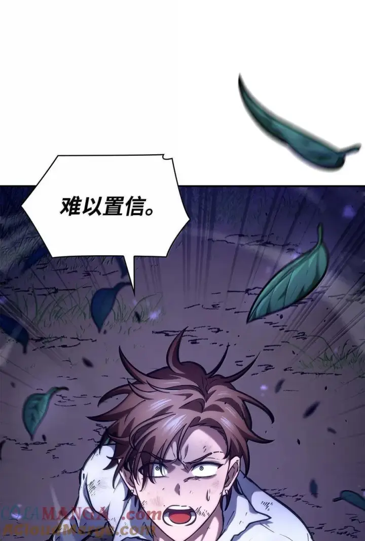 《无限魔法师》84 怀念图137