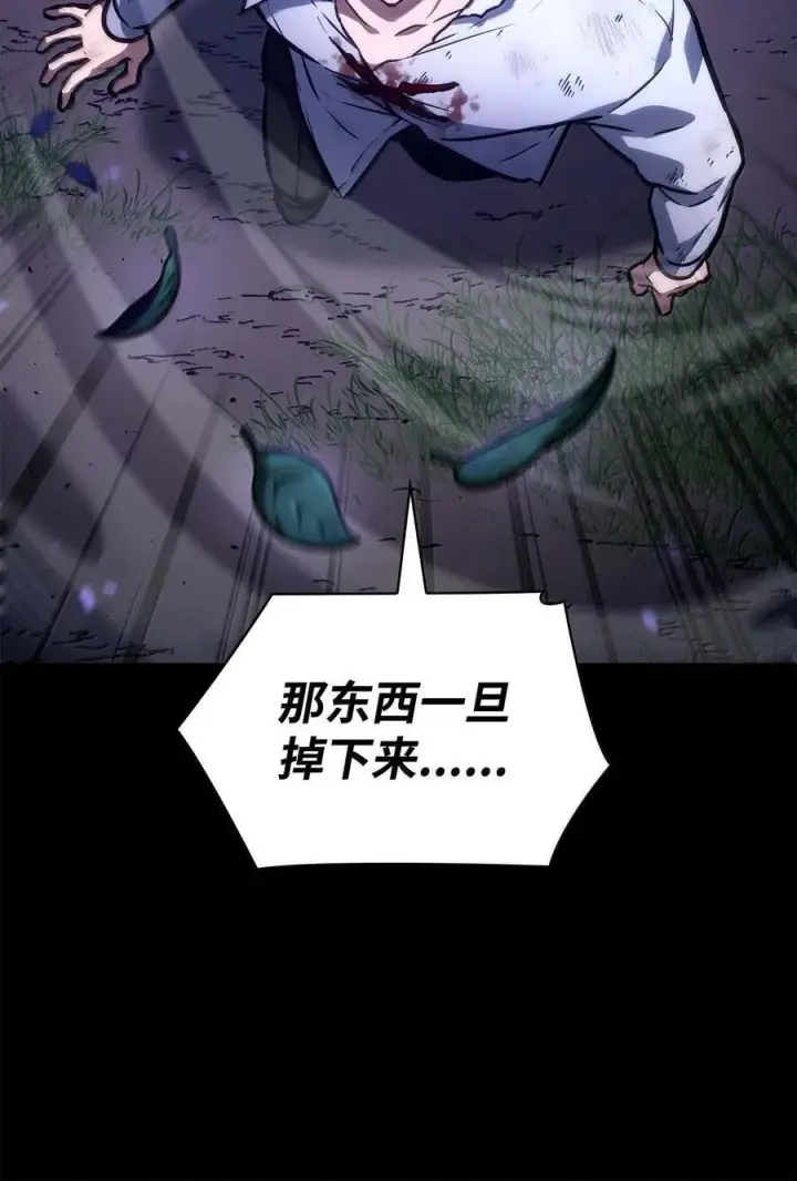 《无限魔法师》84 怀念图138