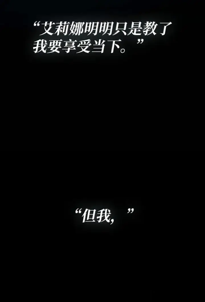 《无限魔法师》84 怀念图14