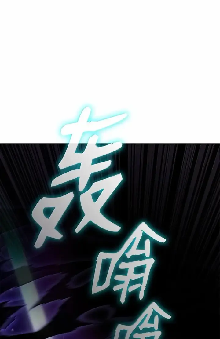 《无限魔法师》84 怀念图146