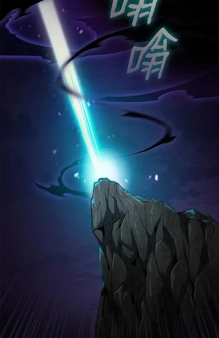 《无限魔法师》84 怀念图147