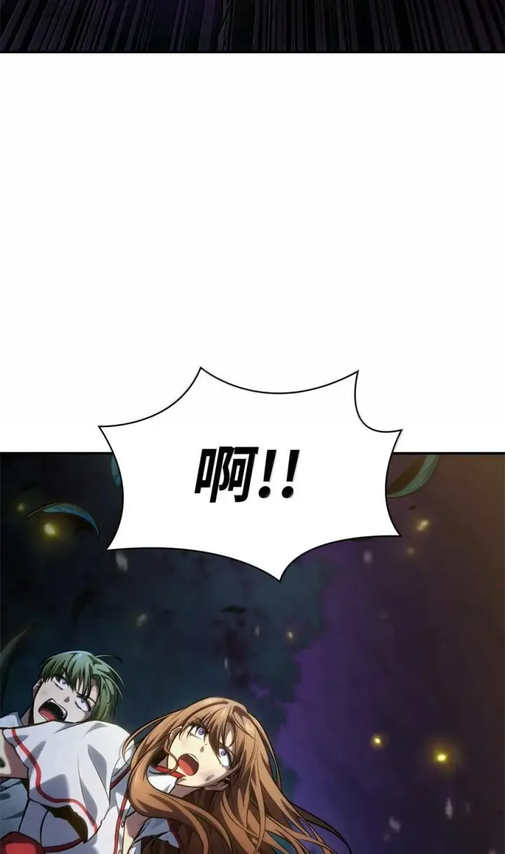 《无限魔法师》84 怀念图148