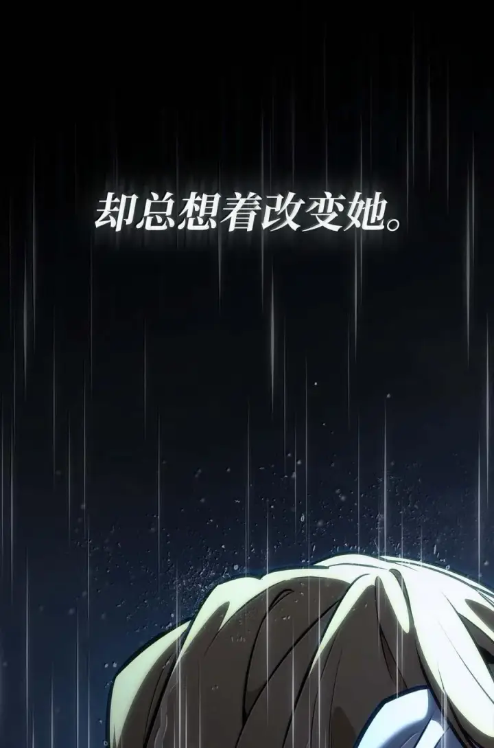 《无限魔法师》84 怀念图15