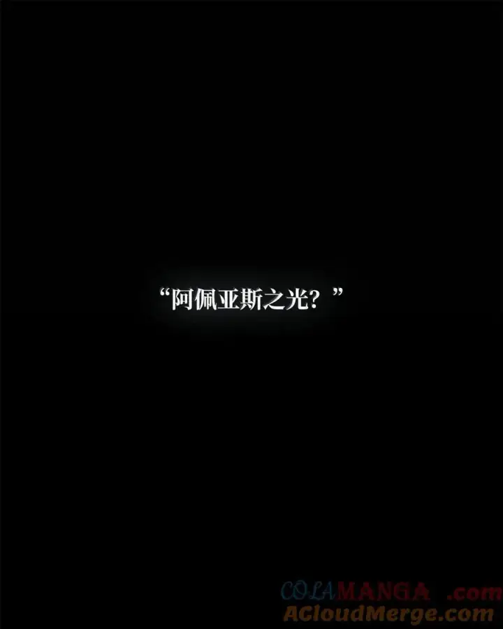 《无限魔法师》84 怀念图17
