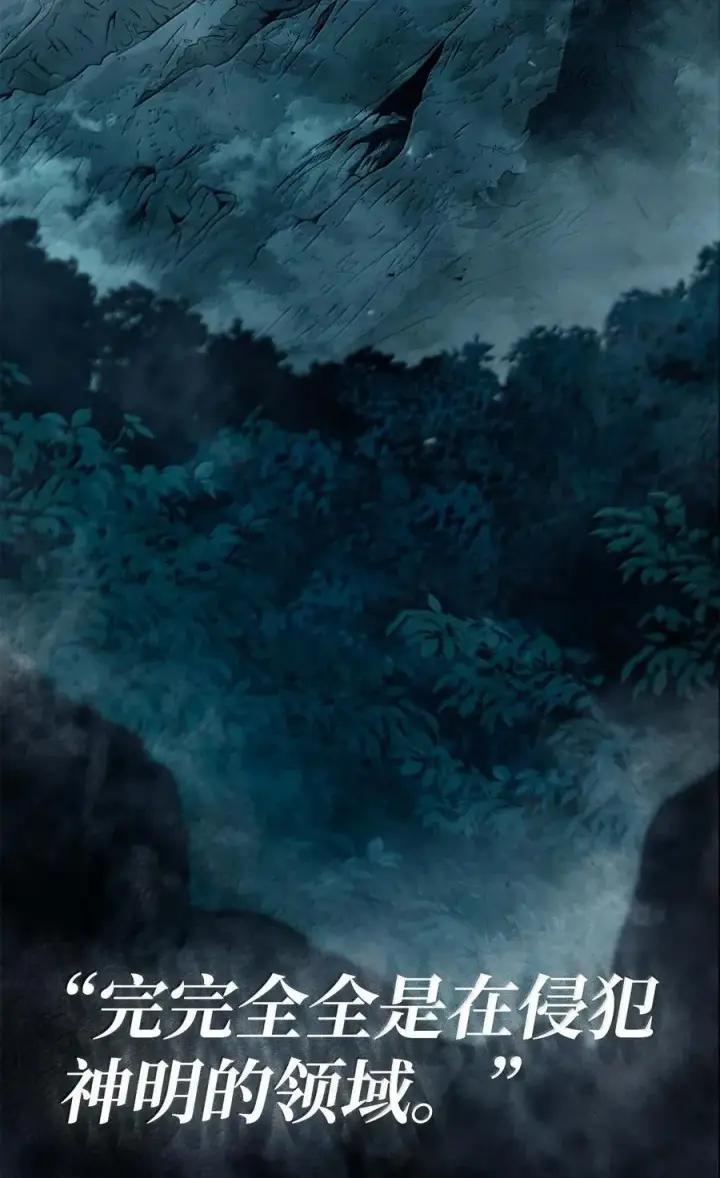 《无限魔法师》84 怀念图20