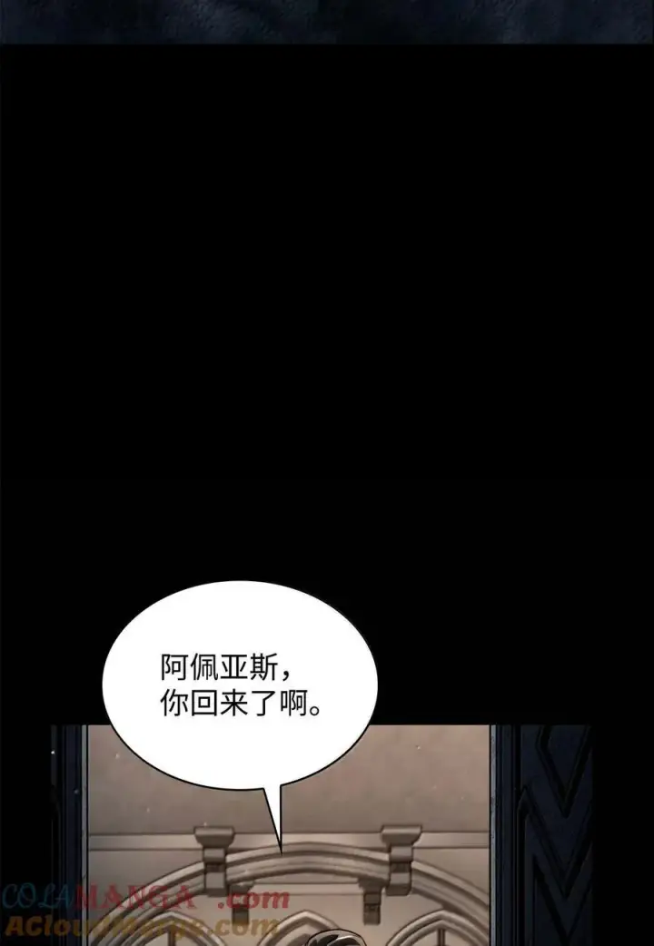 《无限魔法师》84 怀念图21