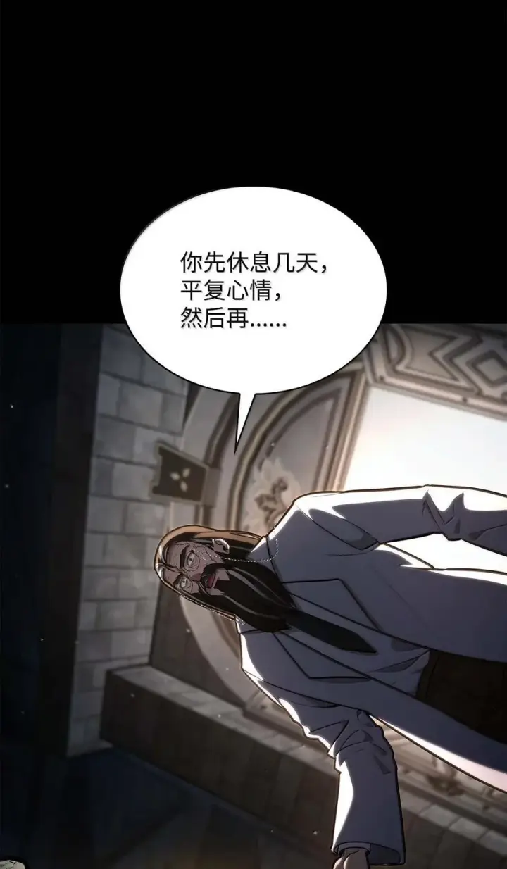 《无限魔法师》84 怀念图23