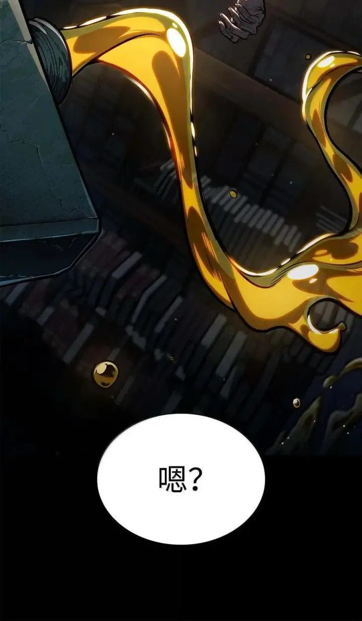 《无限魔法师》84 怀念图24