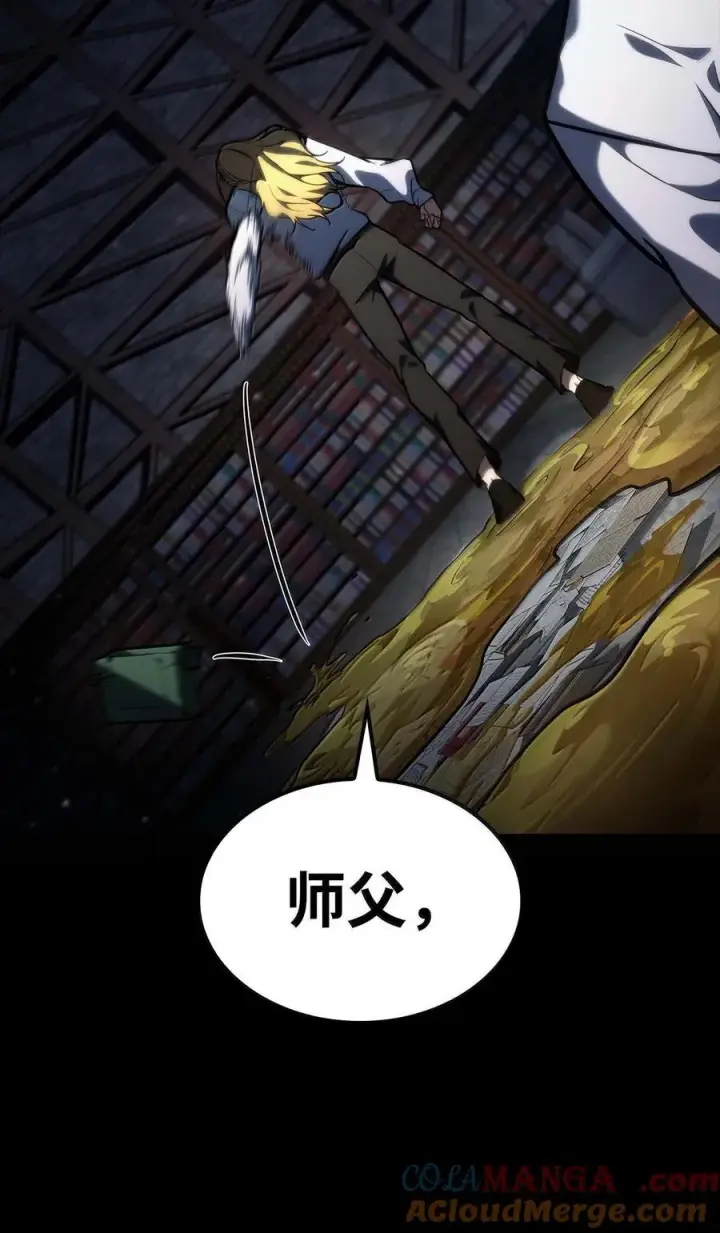 《无限魔法师》84 怀念图29