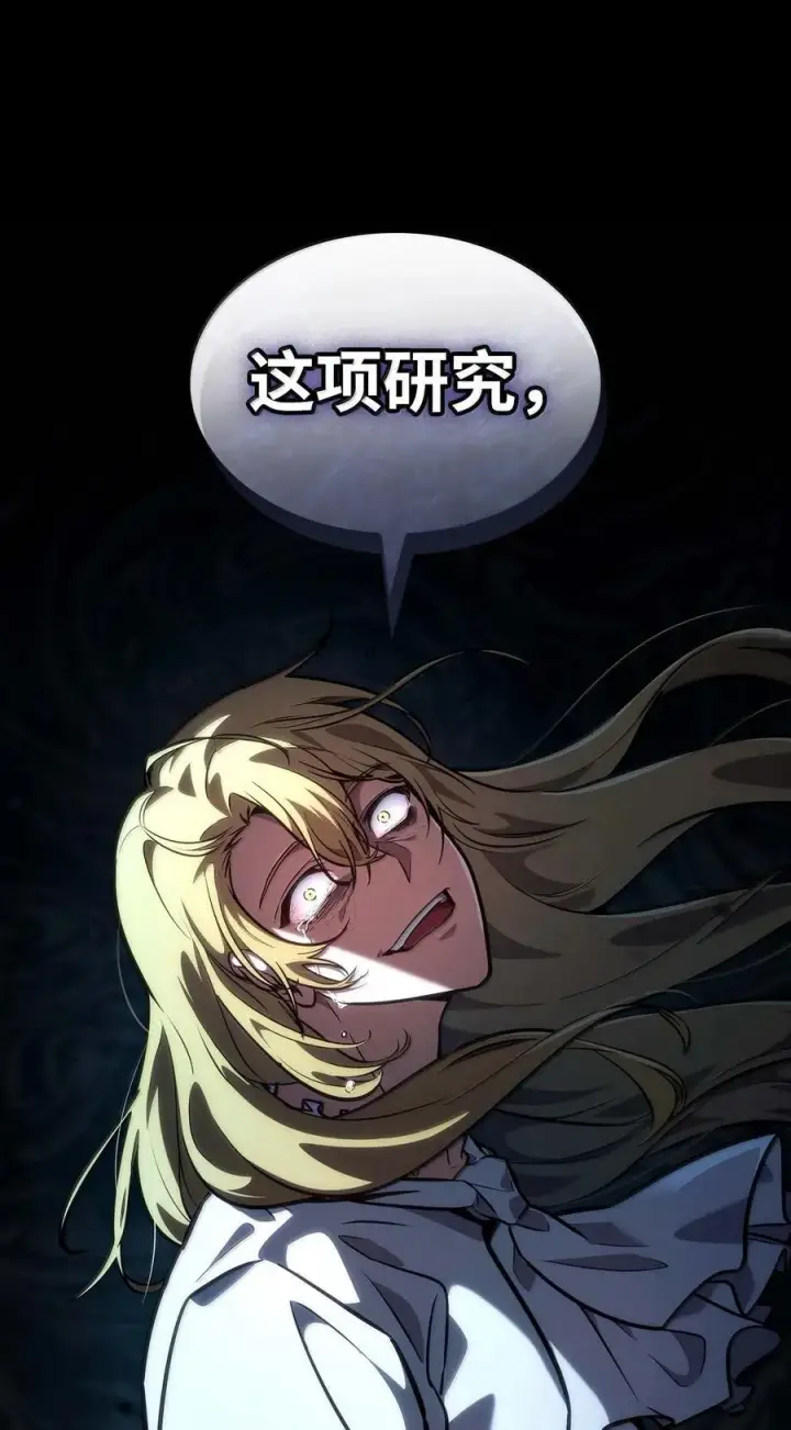 《无限魔法师》84 怀念图30
