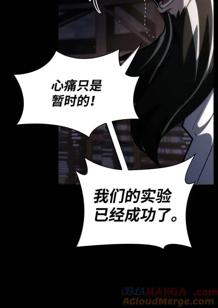 《无限魔法师》84 怀念图33