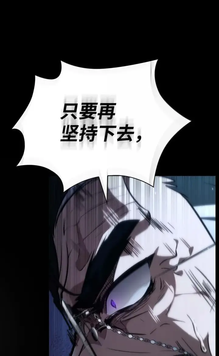 《无限魔法师》84 怀念图34