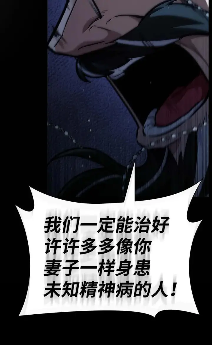《无限魔法师》84 怀念图35