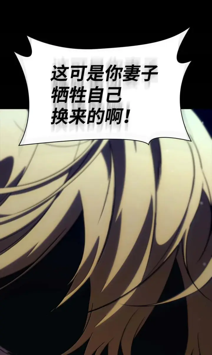 《无限魔法师》84 怀念图36