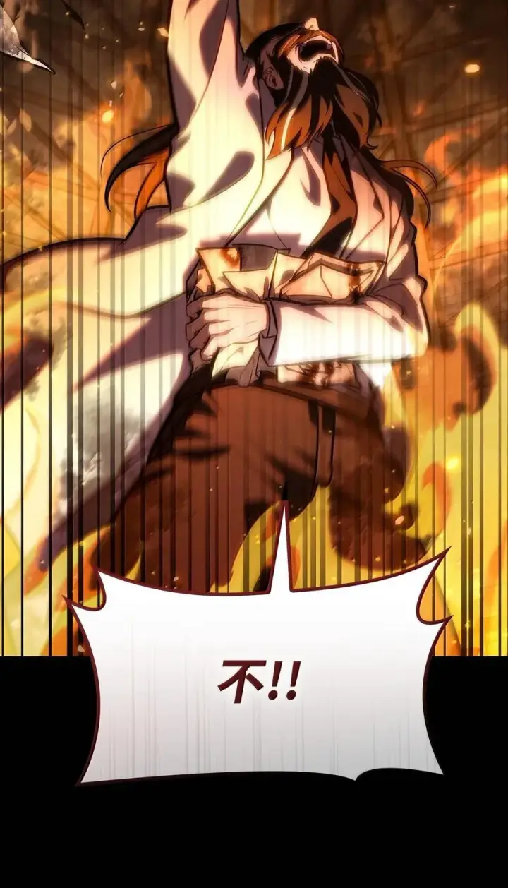 《无限魔法师》84 怀念图43