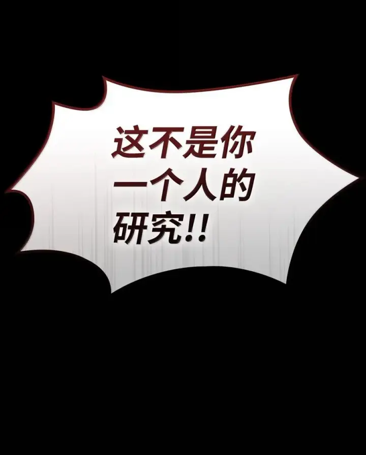 《无限魔法师》84 怀念图44