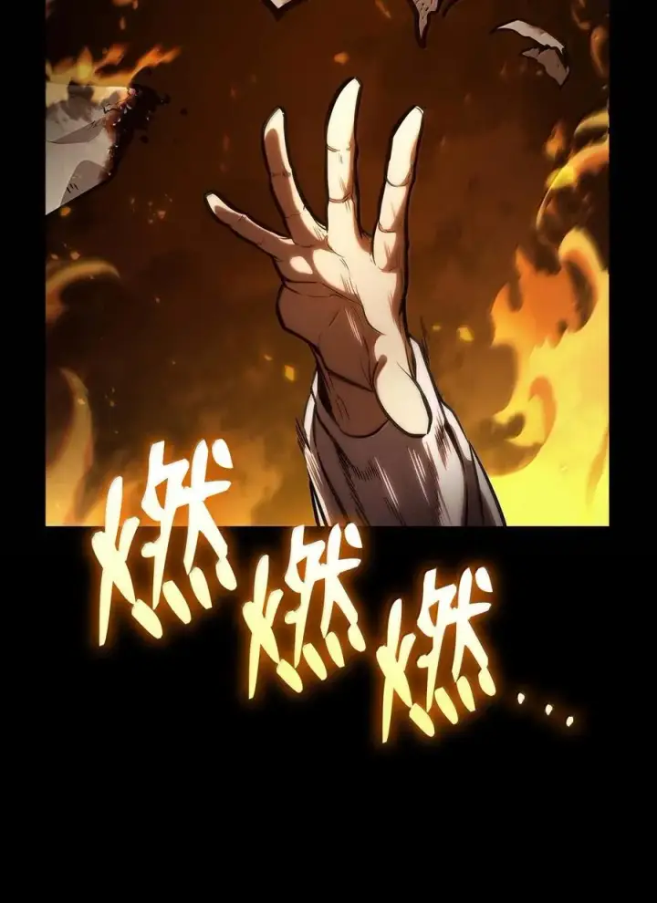《无限魔法师》84 怀念图46