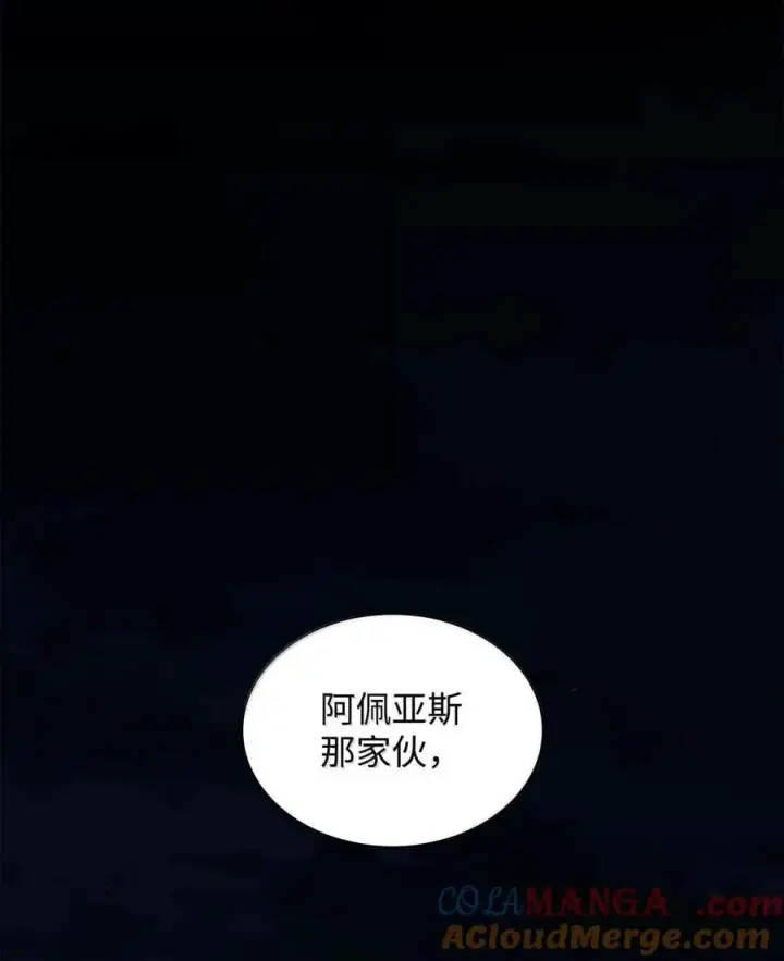 《无限魔法师》84 怀念图53