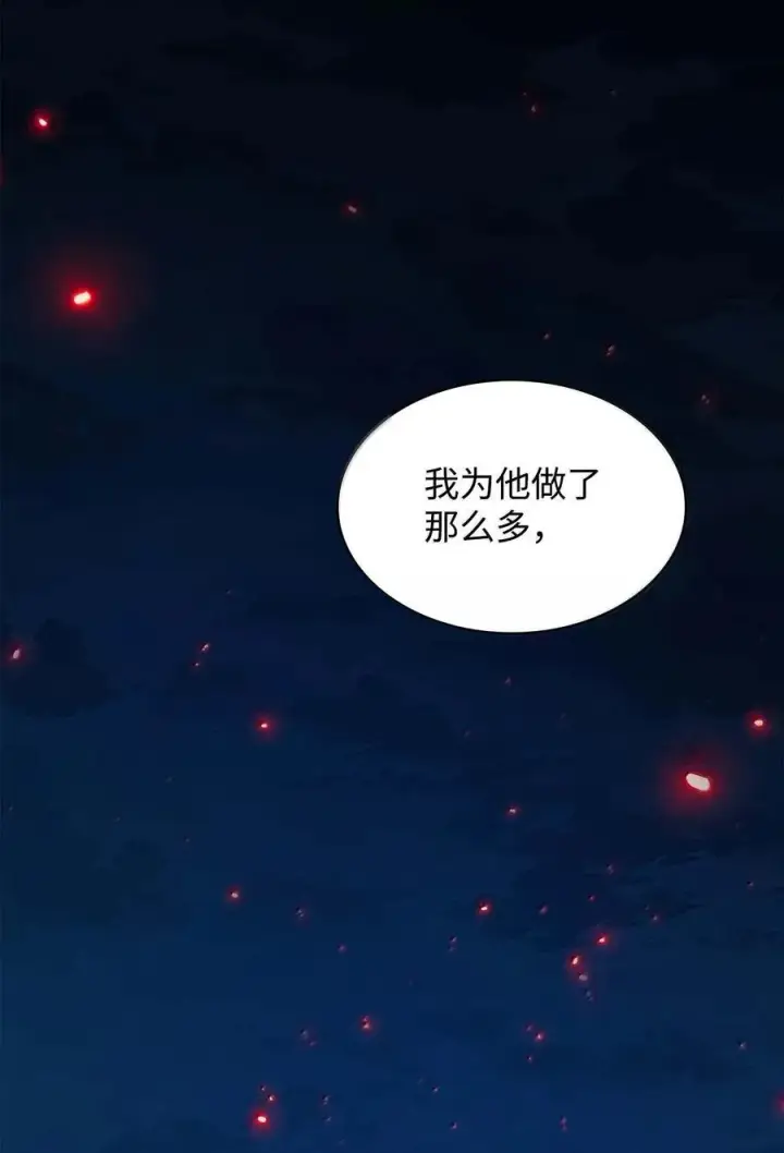 《无限魔法师》84 怀念图54