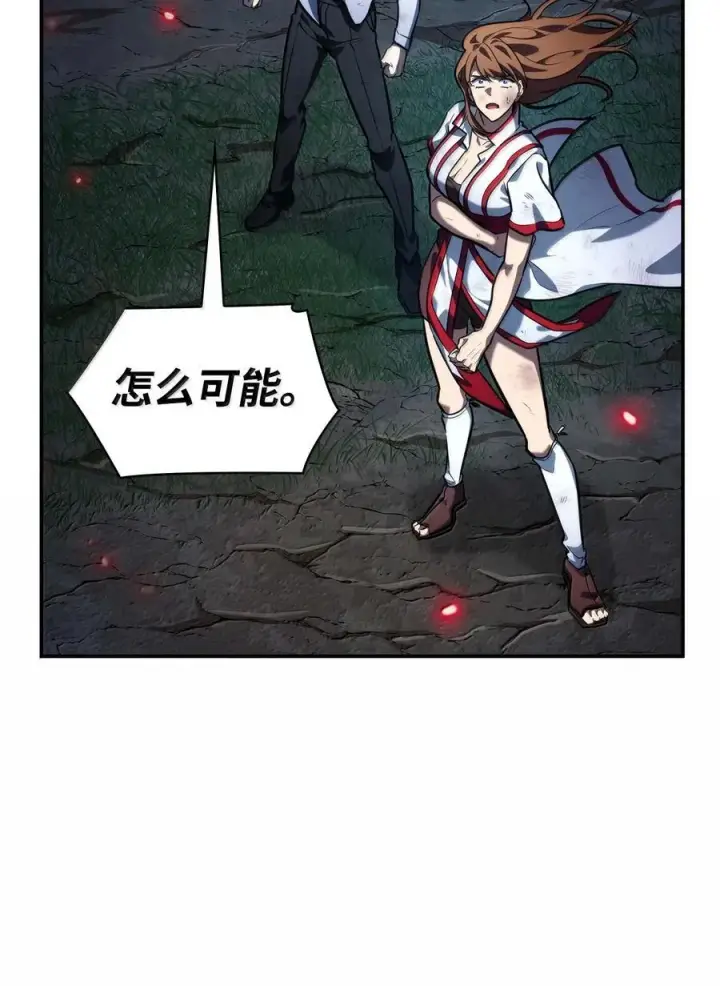 《无限魔法师》84 怀念图59