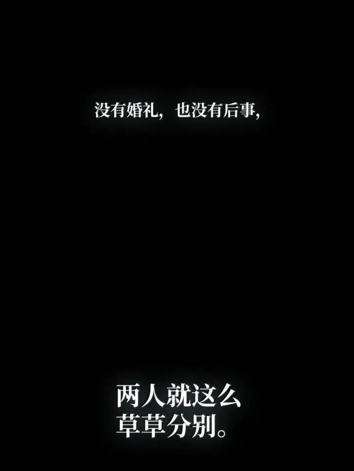 《无限魔法师》84 怀念图7