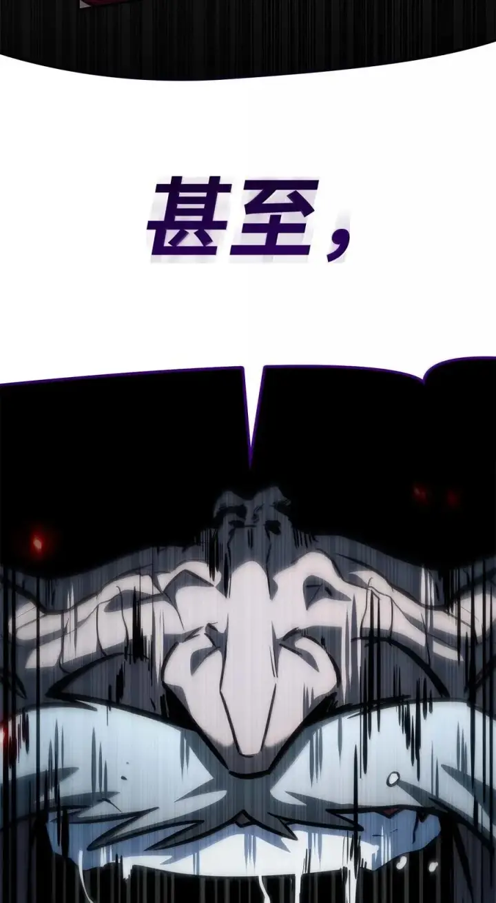 《无限魔法师》84 怀念图72