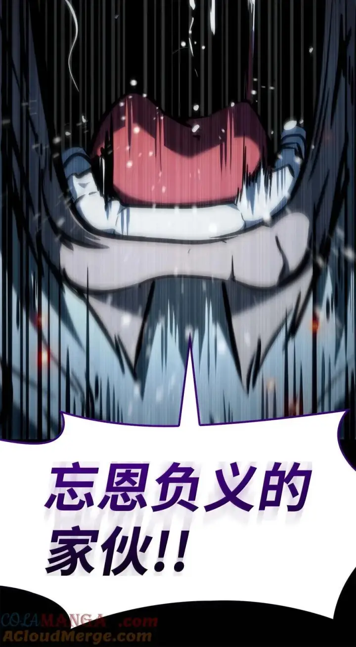 《无限魔法师》84 怀念图73