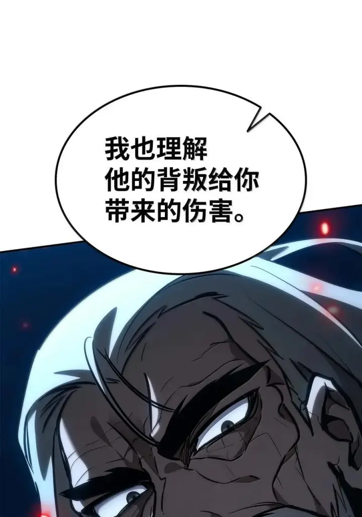 《无限魔法师》84 怀念图80