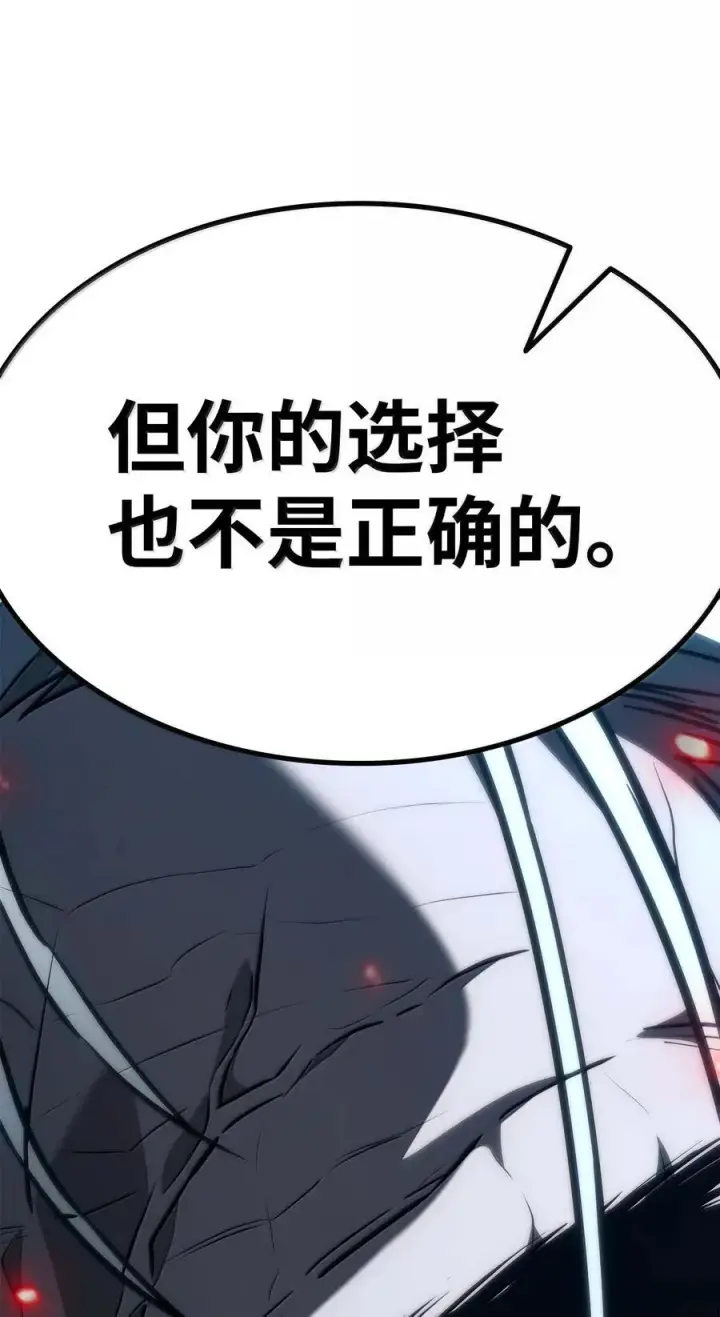 《无限魔法师》84 怀念图82